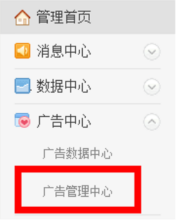 新浪微博粉絲通 精準(zhǔn)營銷利器，助力品牌高效觸達(dá)目標(biāo)受眾